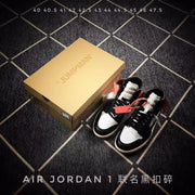 Air Jordan 1 Off-White Shattered Backboard Sneakers